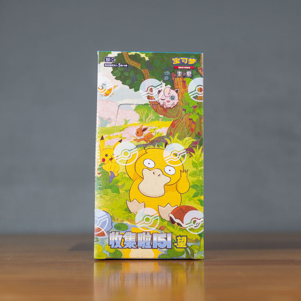 Pokemon Chinese 151 Hope Slim Booster Box