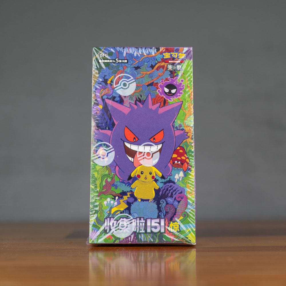 Pokemon Chinese 151 Surprise Slim Booster Box Reformed Poke Lab Pokemon Chinese 151 Surprise Slim Booster Box Reformed Poke Lab