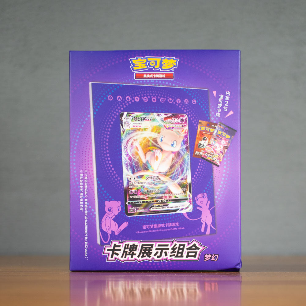 Pokemon Chinese Mew Gift Frame Box