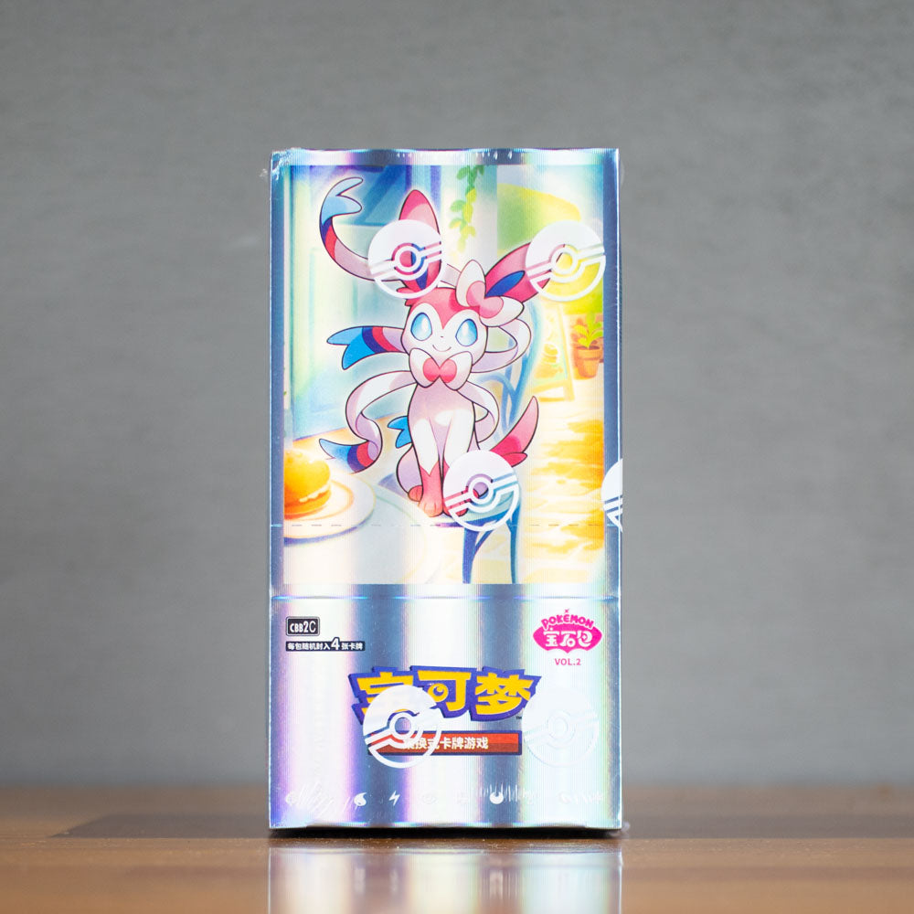 Pokemon Chinese Gemstone Volume 2 Booster Box