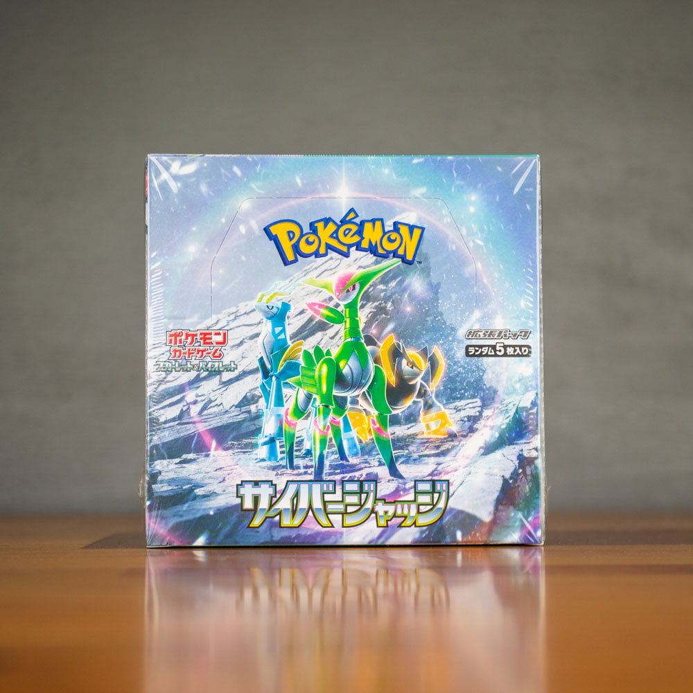 Pokemon Cyber Judge Japanese Booster Box