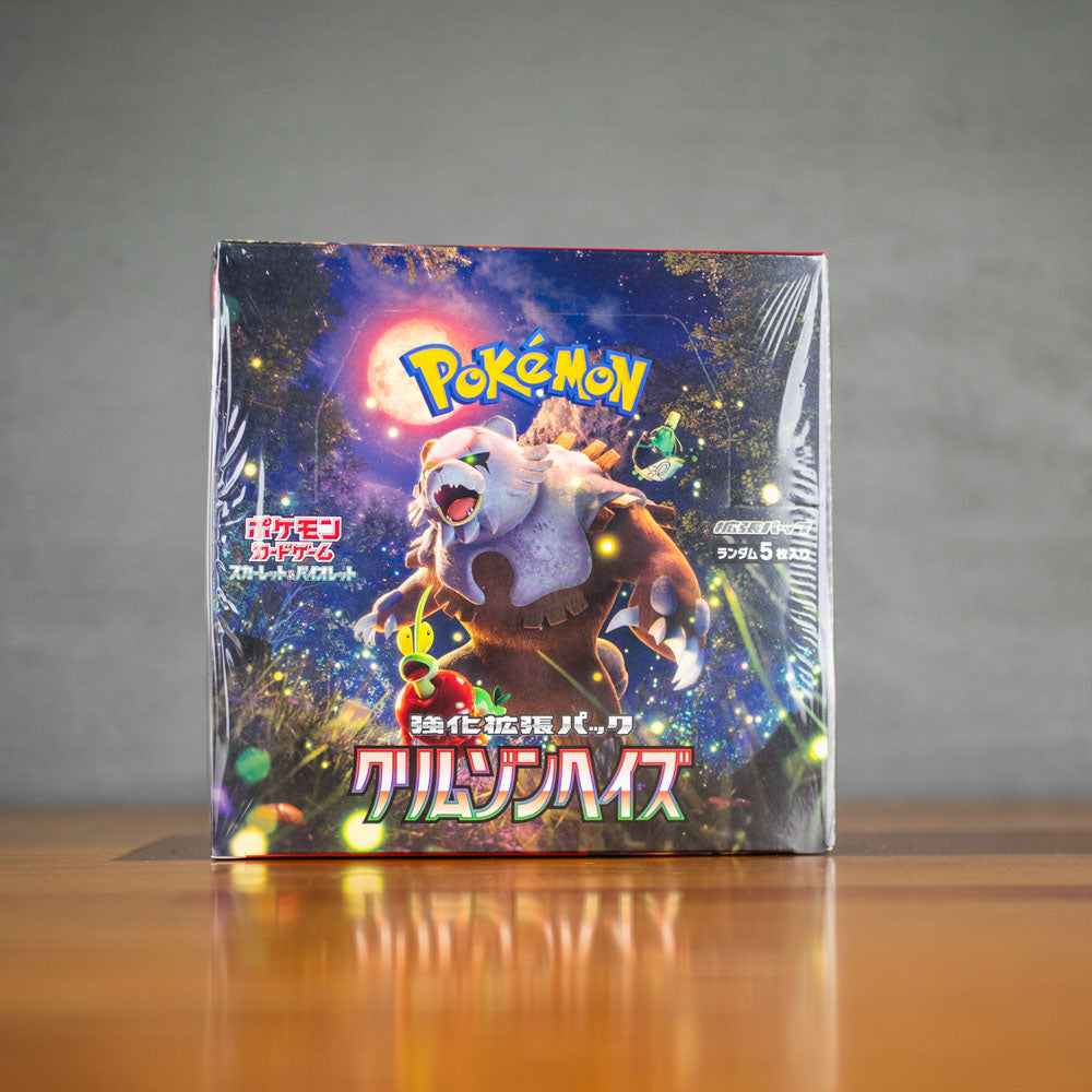 Pokemon Crimson Haze Japanese Booster Box