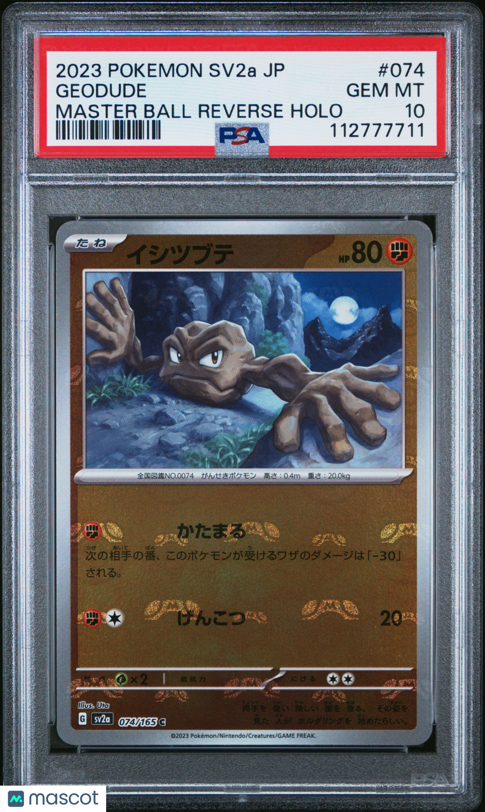ポケモン - ishiken Pokemon Center SKYTREE TOWN Limited Pokemon Center Logo pins