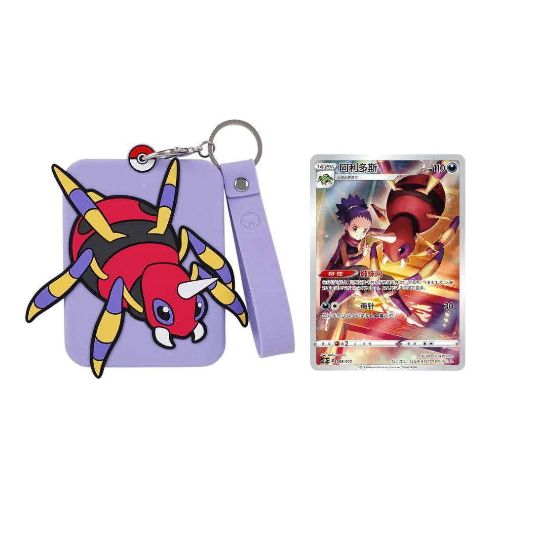 Pokemon Chinese Display Frame Blind Box