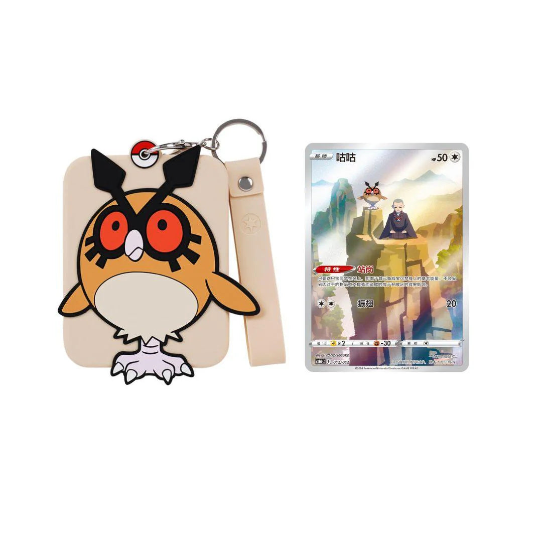 Pokemon Chinese Display Frame Blind Box