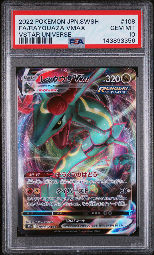 Fa/Rayquaza Vmax 108 PSA 10