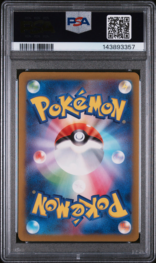 Zacian V 067 PSA 10