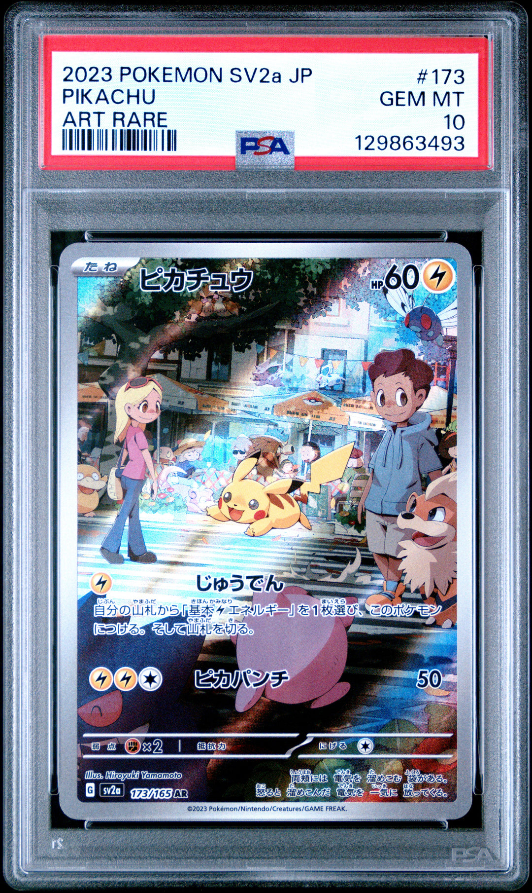 Pikachu 173 PSA 10