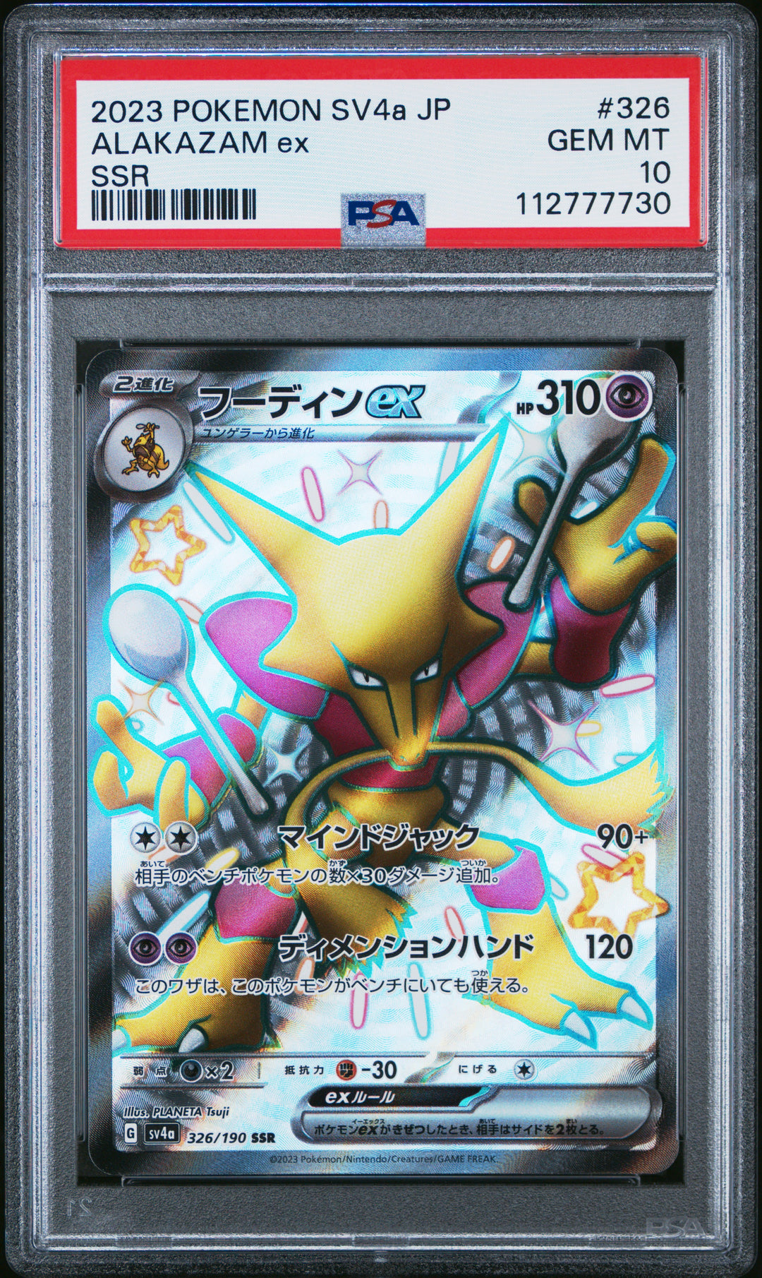 Alakazam Ex 326 PSA 10