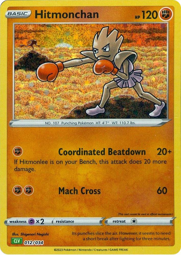 Hitmonchan 012/034 NM