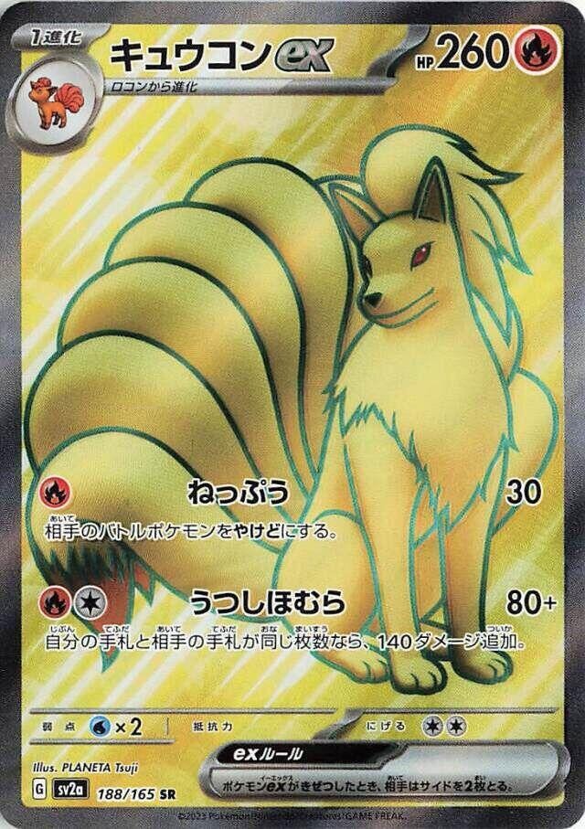 Ninetales ex 188/165 NM