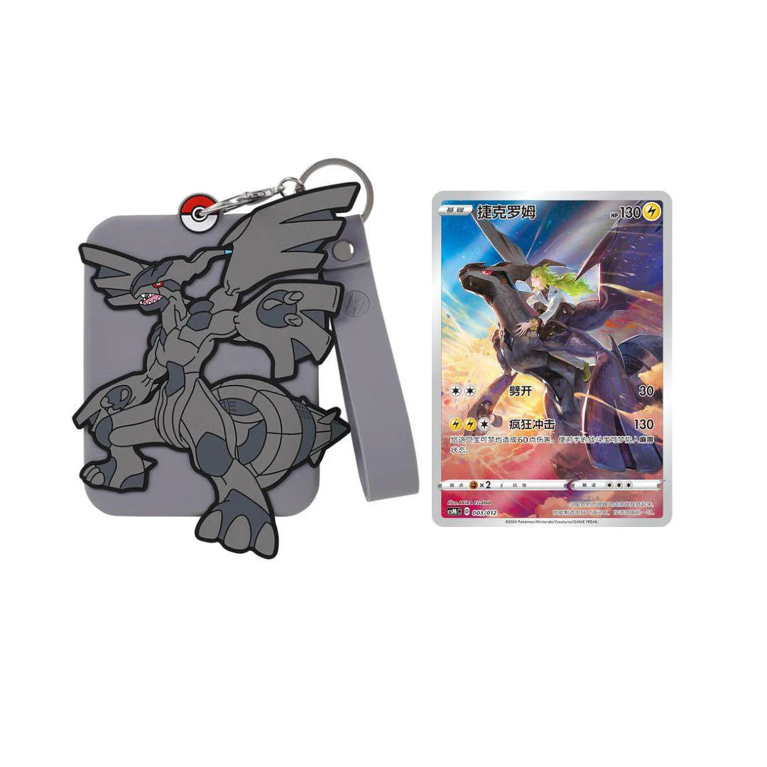 Pokemon Chinese Display Frame Blind Box