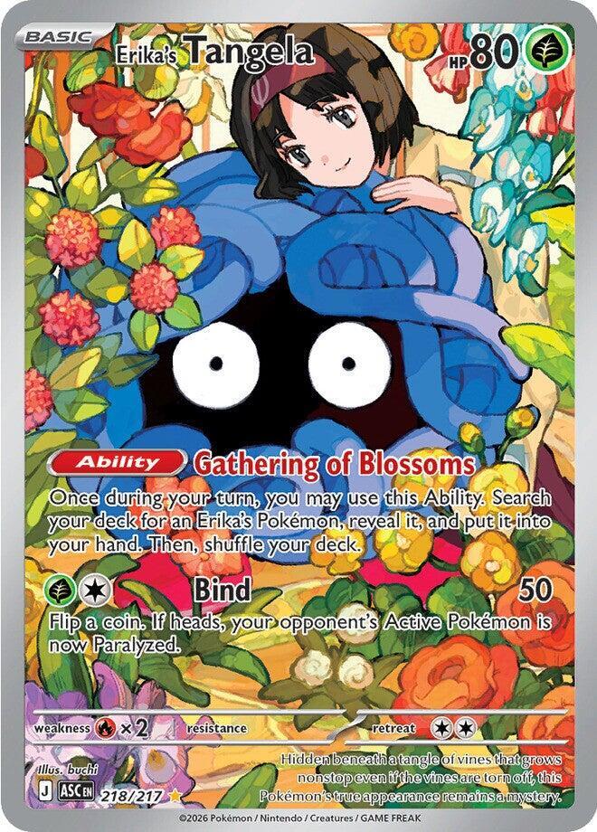 Erika's Tangela 218/217 NM