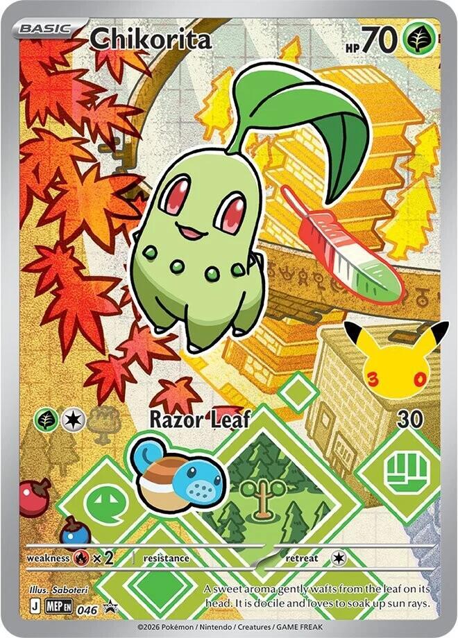 Chikorita 046 NM