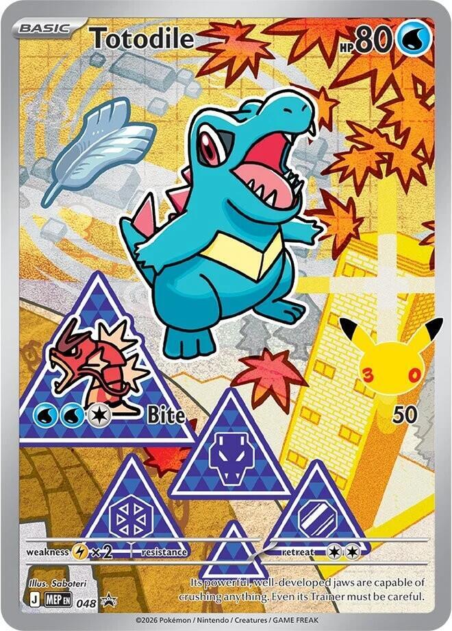 Totodile 048 NM