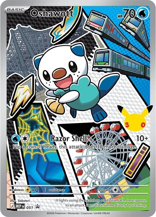 Oshawott 051 NM