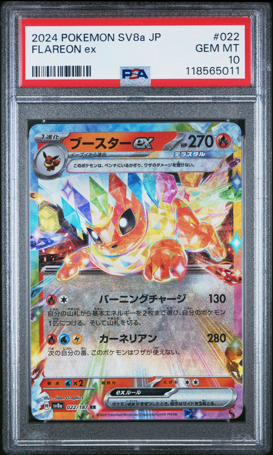 Flareon Ex 022 PSA 10