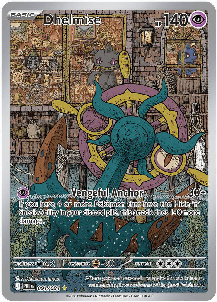 Dhelmise 091/084 NM