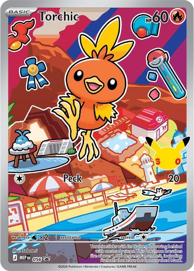 Torchic 056 NM