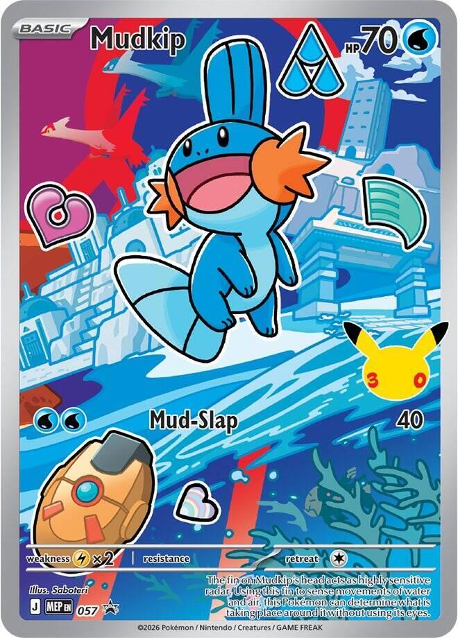 Mudkip 057 NM