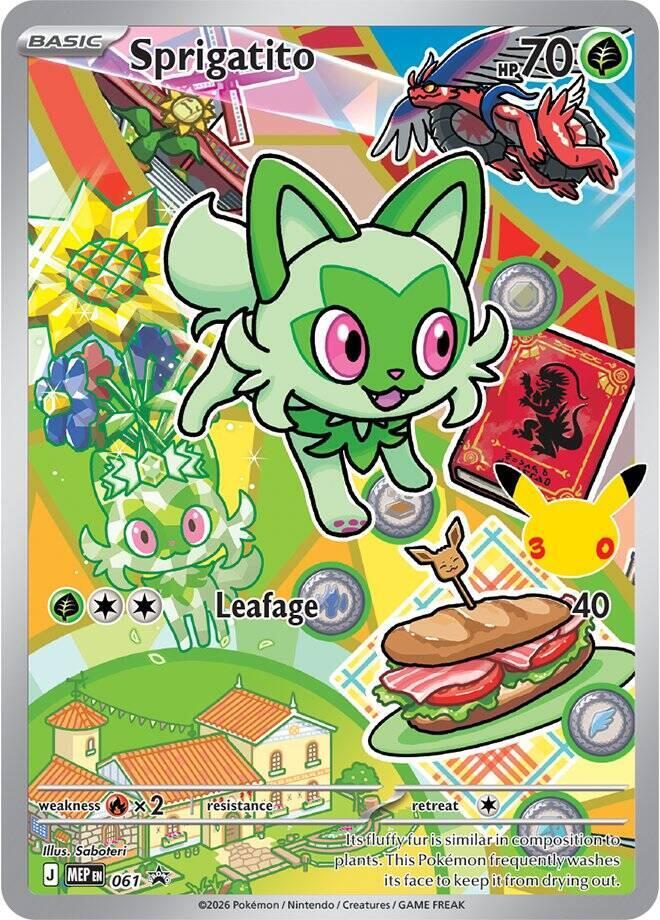 Sprigatito 061 NM