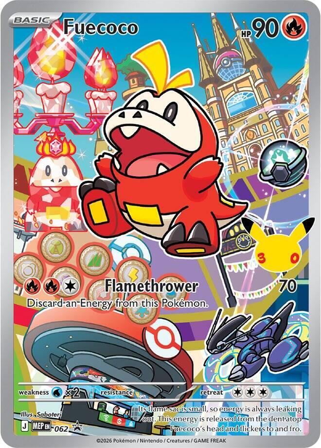Fuecoco 062 NM