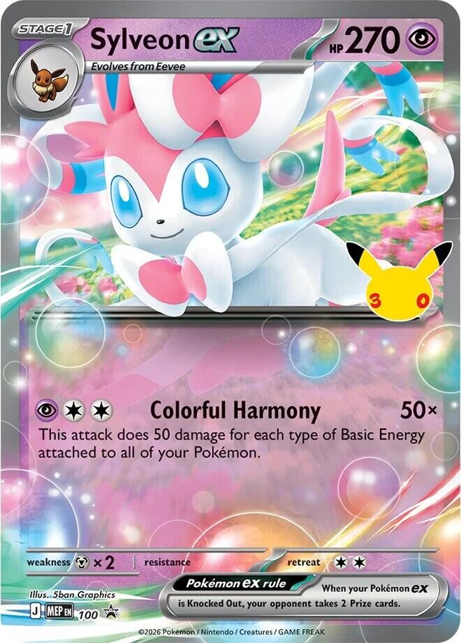 Sylveon ex (30th Celebration) 100 NM