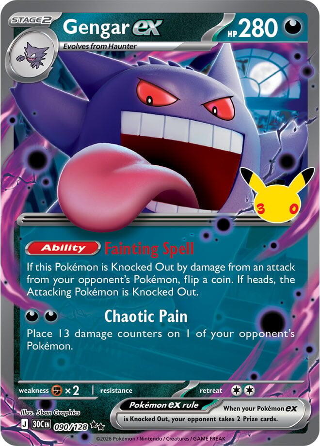 Gengar ex 090/128 NM