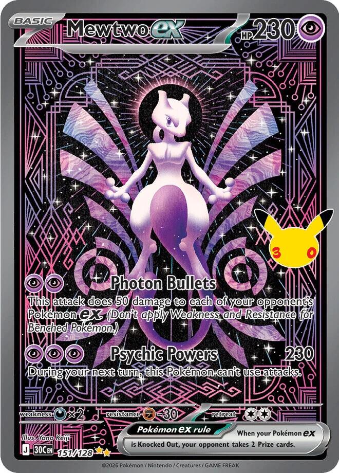 Mewtwo ex 151/128 NM