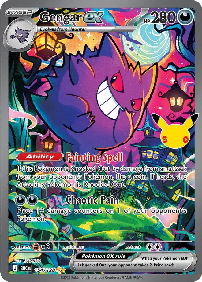 Gengar ex 154/128 NM