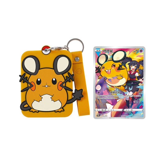 Pokemon Chinese Display Frame Blind Box