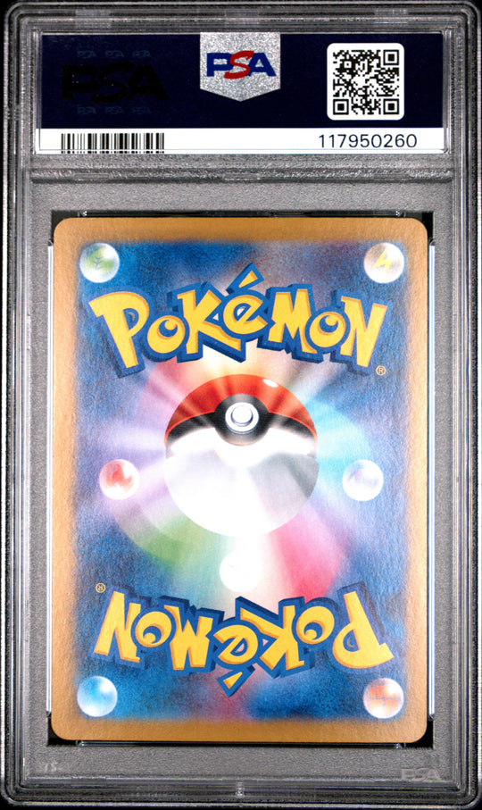 Jolteon Ex 052 PSA 10