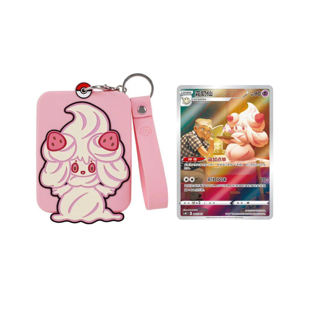 Pokemon Chinese Display Frame Blind Box
