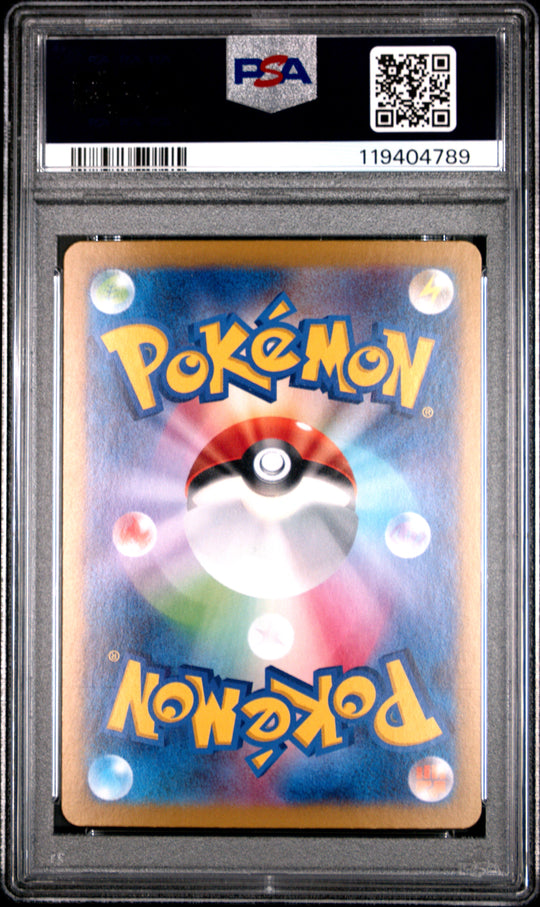Vaporeon Ex 031 PSA 10