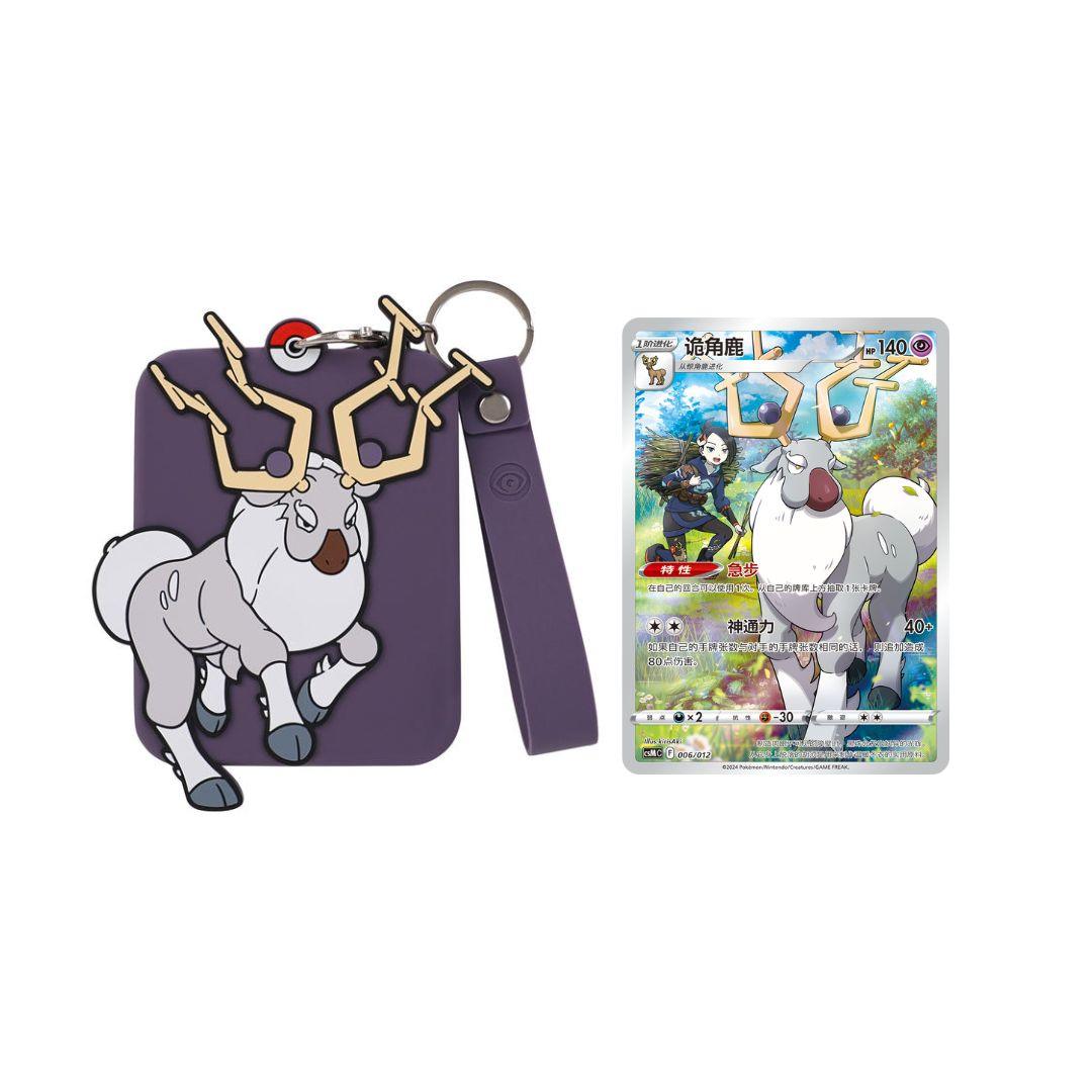 Pokemon Chinese Display Frame Blind Box