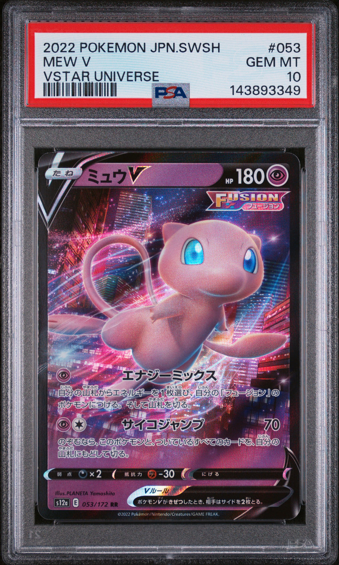 Mew V 053 PSA 10