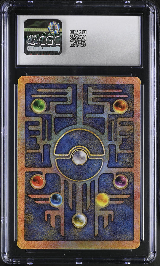 Ancient Mew  CGC 8