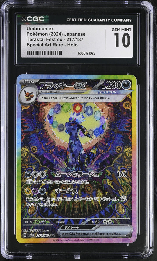 Umbreon Ex 217/187 CGC 10