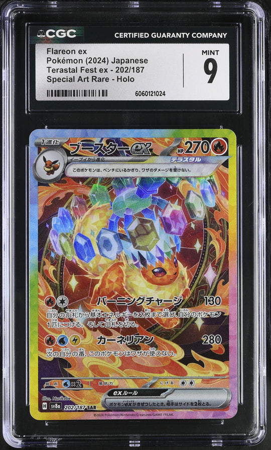 Flareon Ex 202/187 CGC 9