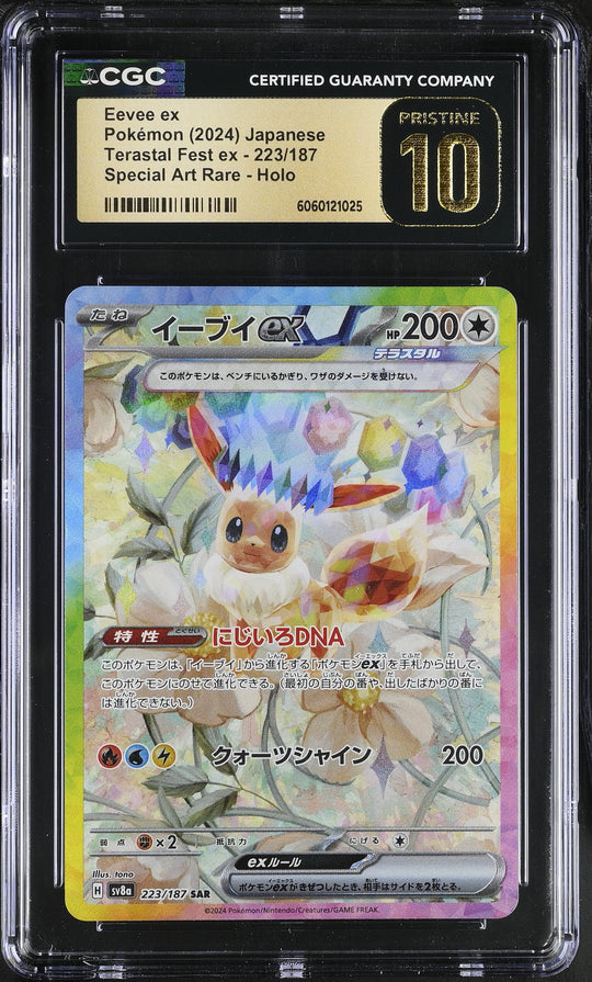 Eevee Ex 223/187 CGC 10