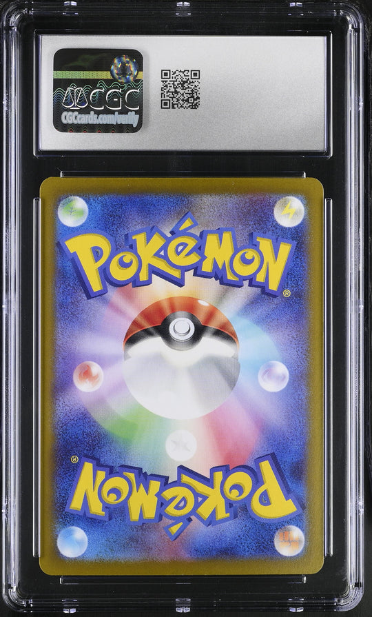 Glaceon Ex 206/187 CGC 8.5