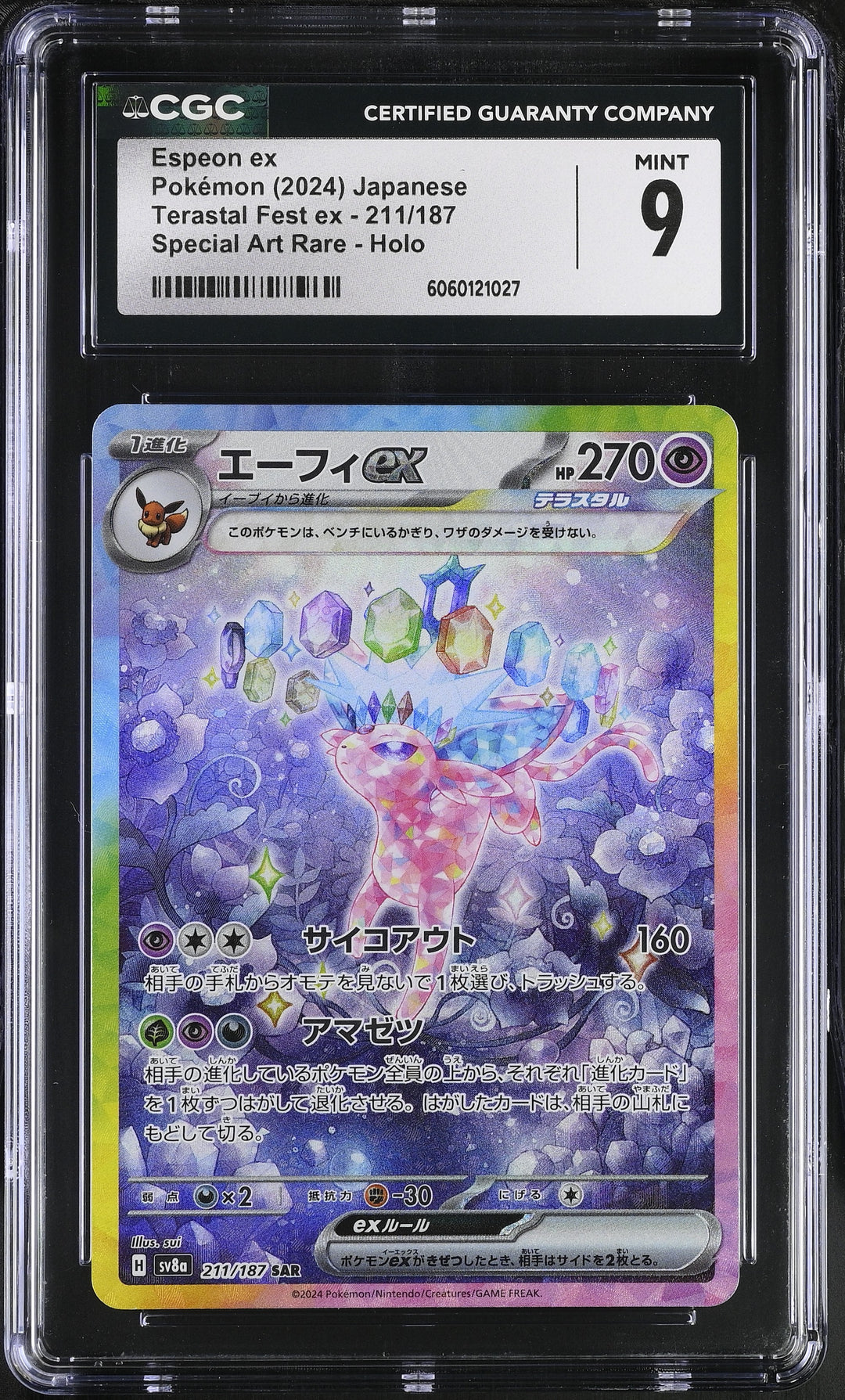 Espeon Ex 211/187 CGC 9