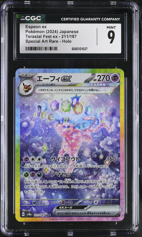 Espeon Ex 211/187 CGC 9
