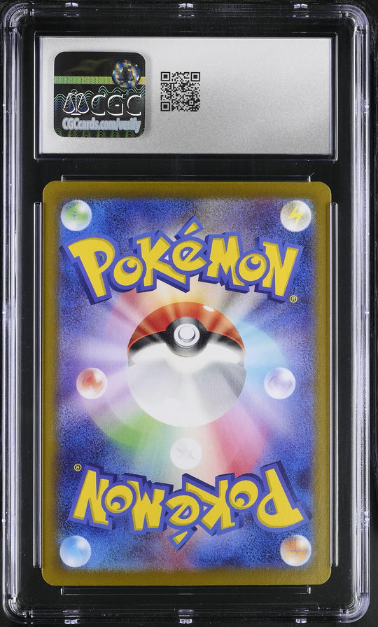 Espeon Ex 211/187 CGC 9