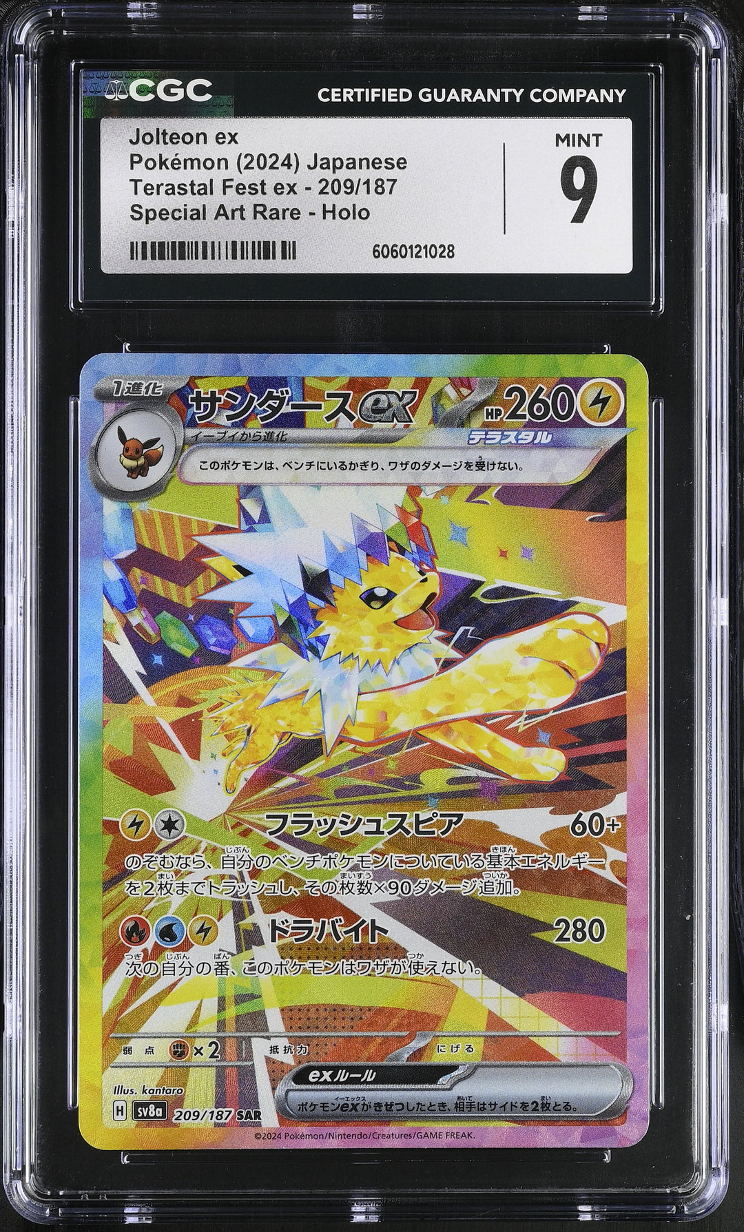 Jolteon Ex 209/187 CGC 9