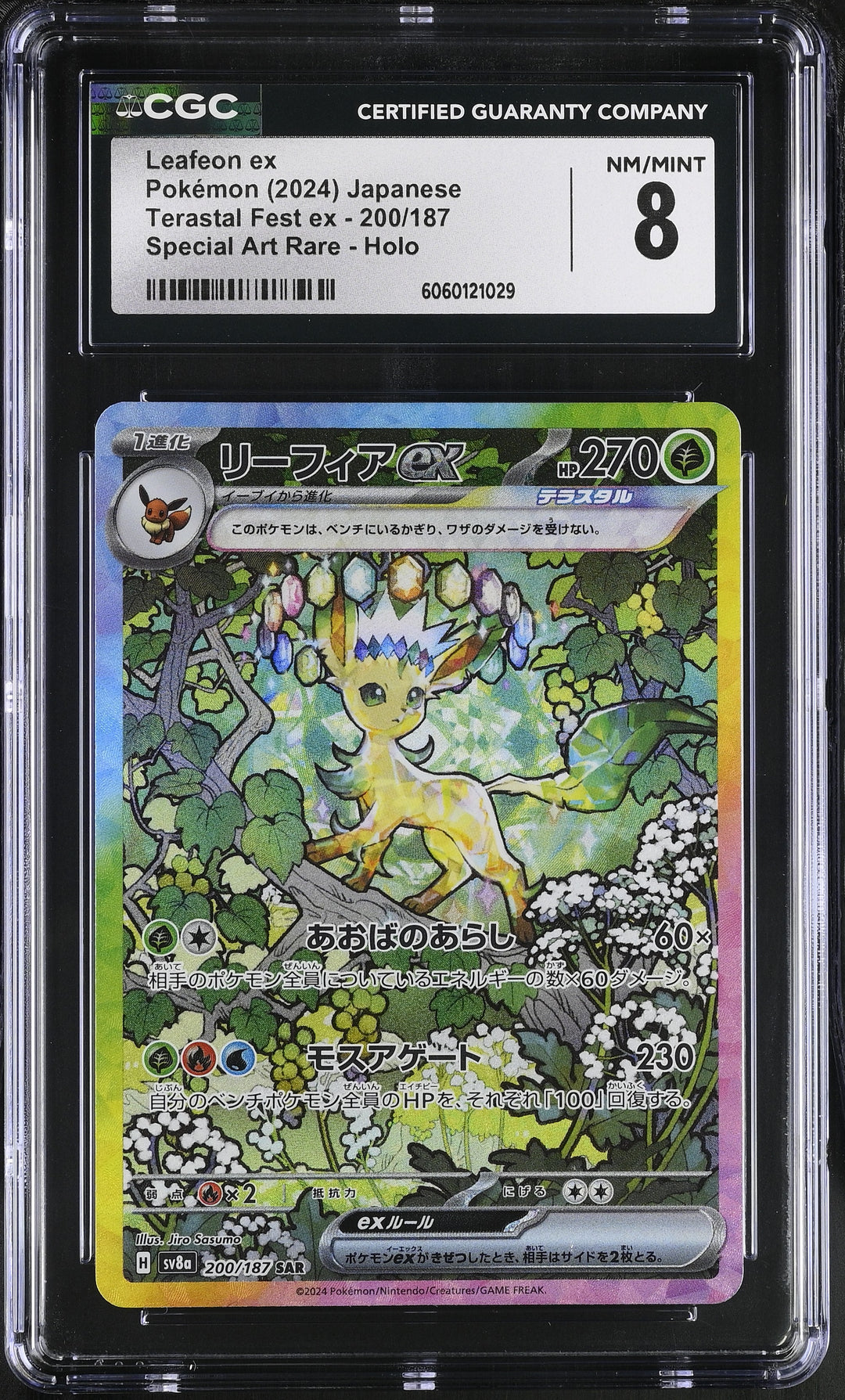 Leafeon Ex 200/187 CGC 8