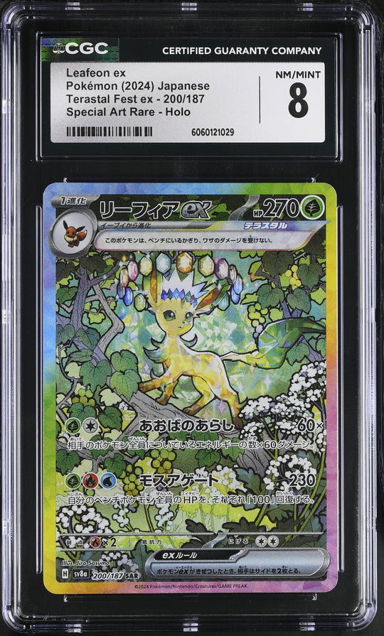 Leafeon Ex 200/187 CGC 8