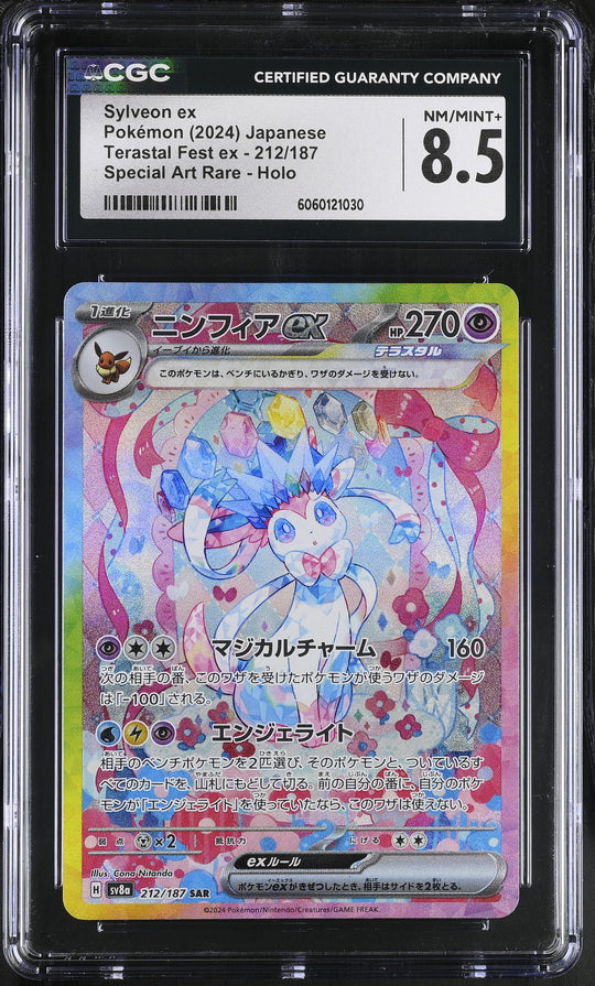 Sylveon Ex 212/187 CGC 8.5