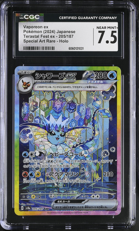 Vaporeon Ex 205/187 CGC 7.5