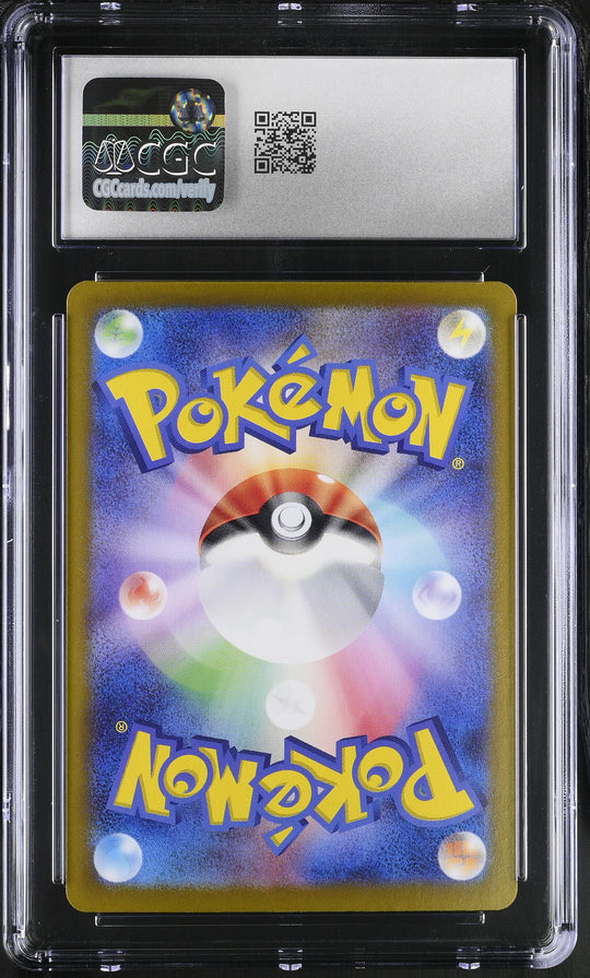 Vaporeon Ex 205/187 CGC 7.5